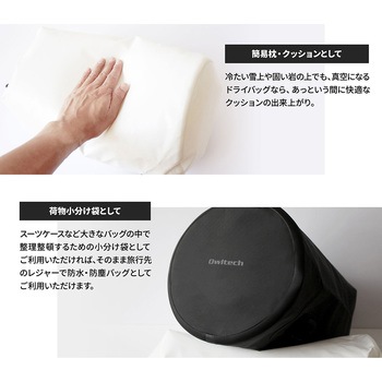 アウトドアマリンスポーツに最適WATERPROOF DRYBAG20Lブラック OWLTECH(オウルテック)