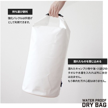 アウトドアマリンスポーツに最適WATERPROOF DRYBAG20Lブラック OWLTECH(オウルテック)