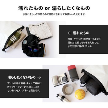 アウトドアマリンスポーツに最適WATERPROOF DRYBAG20Lブラック OWLTECH(オウルテック)