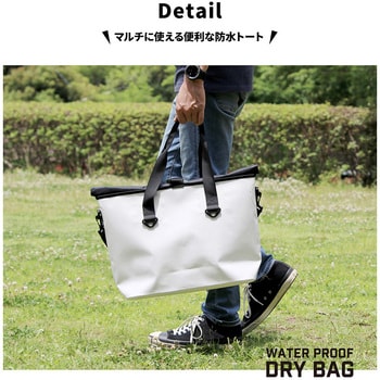 ドライパック