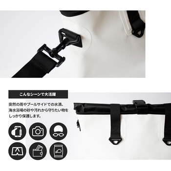 アウトドアマリンスポーツに最適WATERPROOF DRYBAG25Lホワイト OWLTECH(オウルテック)