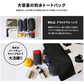 アウトドアマリンスポーツに最適WATERPROOF DRYBAG25Lホワイト OWLTECH(オウルテック)
