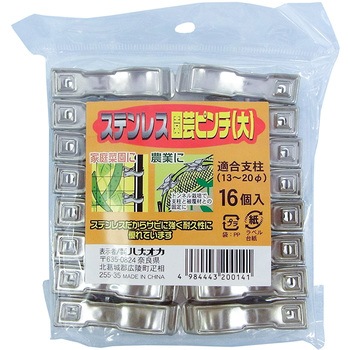 - �X�e�����X���|�s���` �N���[�N 46427283