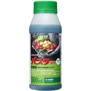 バスタ液剤 BASF(ビーエーエスエフ)
