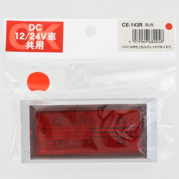 CE-143R slim�����|�C���g�}�[�J�[(DC12/24V���p) �Ɖ����b�N 46428516