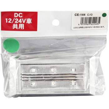 CE-144 slim�����|�C���g�}�[�J�[(DC12/24V���p) �Ɖ����b�N 46429724