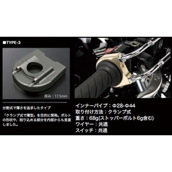 [メッキ金具] CBR600RR 05-16 ACTIVE(アクティブ)