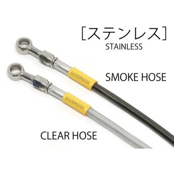 ステン (フロント3本) BUILD A LINE(ビルドアライン)