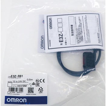 小型アンプ内蔵形 光電センサ(回帰反射形)(M.S.R機能付) E3Z omron(オムロン)