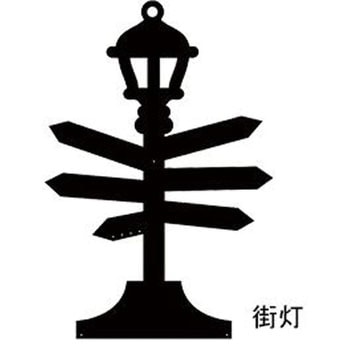 WPT ウォールポスト 東洋ケース