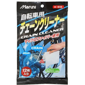 K-615 自転車用チェーンクリーナー マルニ