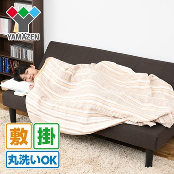 YMK-23 洗える電気毛布 1枚 YAMAZEN(山善) 【通販モノタロウ】