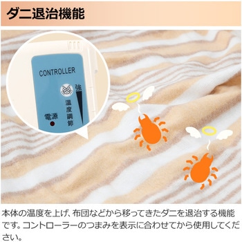 YMK-23 洗える電気毛布 1枚 YAMAZEN(山善) 【通販モノタロウ】