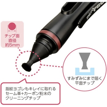レンズペン3 マイクロプロ ドローン用 ハクバ写真産業
