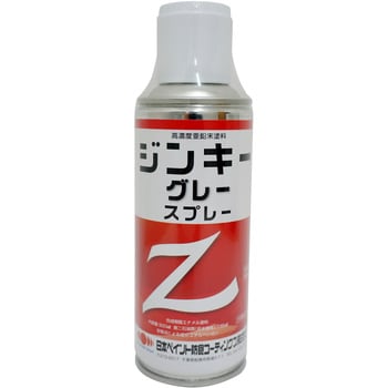 高濃度亜鉛末塗料 ジンキー グレー スプレー 日本ペイント ジンク 