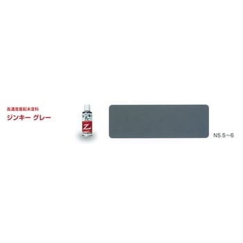 高濃度亜鉛末塗料 ジンキー グレー ニッぺ(日本ペイント)
