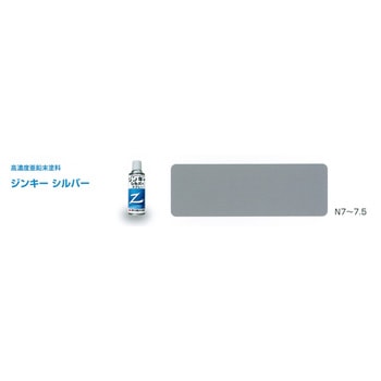 高濃度亜鉛末塗料 ジンキー シルバー ニッぺ(日本ペイント)