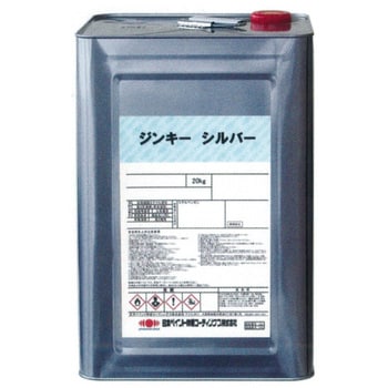 3025167 高濃度亜鉛末塗料 ジンキー シルバー 1缶(20kg) 日本ペイント