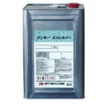 特化則対応亜鉛末防錆塗料 ジンキー エコシルバー ニッぺ(日本ペイント)