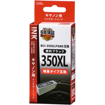 互換インクカートリッジ キヤノン 350/351タイプ オーム電機