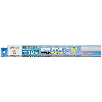直管LEDランプ 10W形 オーム電機