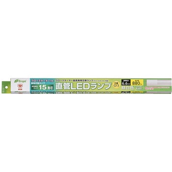直管LEDランプ 15W形 オーム電機
