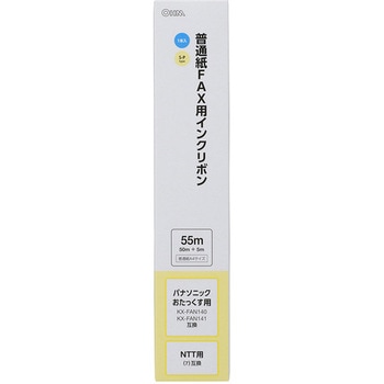 普通紙ファックス用インクリボン オーム電機
