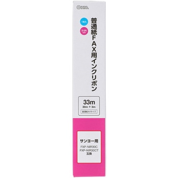普通紙ファックス用インクリボン オーム電機