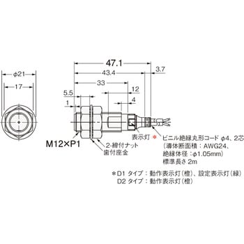 近接センサ E2E/E2EQ NEXT 直流2線式