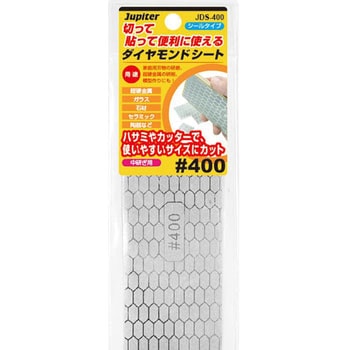 切って貼って便利に使えるダイヤモンドシート Jupiter