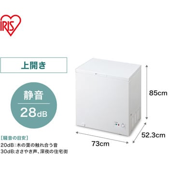 未使用 冷凍庫 アイリスオーヤマ 白 ICSD-14A-W 幅73cm 自宅保管