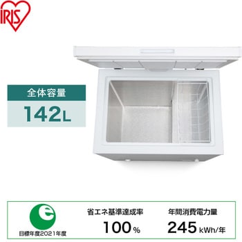未使用 冷凍庫 アイリスオーヤマ 白 ICSD-14A-W 幅73cm 自宅保管