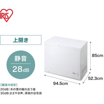 ICSD-20A-W 上開き式冷凍庫 1台 アイリスオーヤマ 【通販サイトMonotaRO】