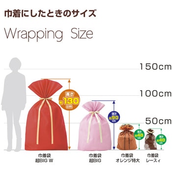 巾着 超BIGサイズ(家電やスーツケースなどにも対応) ササガワ