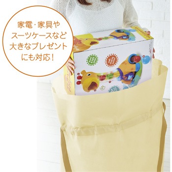 巾着 超BIGサイズ(家電やスーツケースなどにも対応) ササガワ