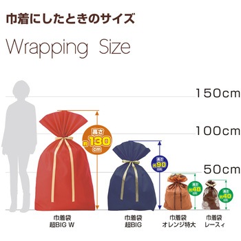 巾着 超BIGサイズ(家電やスーツケースなどにも対応) ササガワ