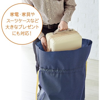 巾着 超BIGサイズ(家電やスーツケースなどにも対応) ササガワ