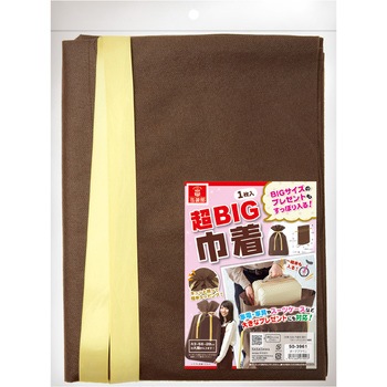 巾着 超BIGサイズ(家電やスーツケースなどにも対応) ササガワ