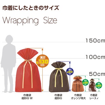 巾着 超BIGサイズ(家電やスーツケースなどにも対応) ササガワ
