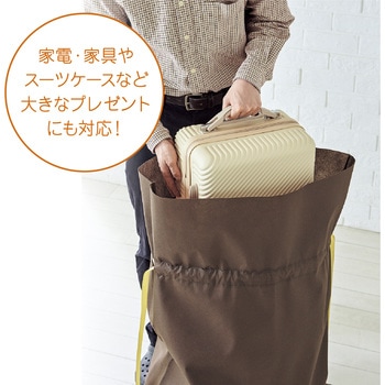 巾着 超BIGサイズ(家電やスーツケースなどにも対応) ササガワ
