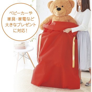 巾着 超BIGサイズ  W(家具やベビーカーなどにも対応) ササガワ