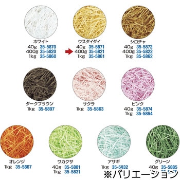 紙パッキン (細長パッケージ) ササガワ