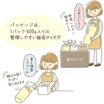 紙パッキン (細長パッケージ) ササガワ