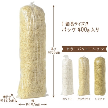 紙パッキン (細長パッケージ) ササガワ