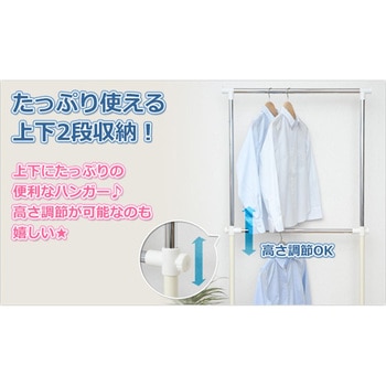 2段 ハンガーラック キャスター付き YAMAZEN(山善)