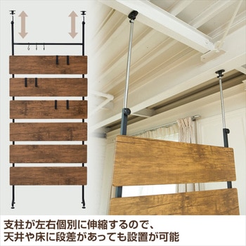 つっぱり 壁面 ハンガーラック YAMAZEN(山善)