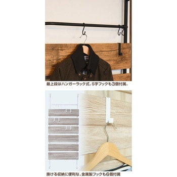 つっぱり 壁面 ハンガーラック YAMAZEN(山善)