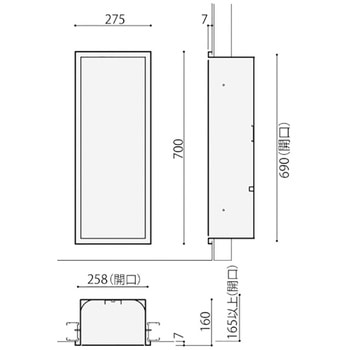 消火器ケース 全埋め込み 枠タイプ ヤンテス