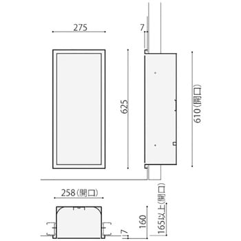 ヤンテス社製】全埋込型消火器ケースYE268-4FL-11-