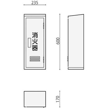 簡易型消火器ケース ヤンテス 消火器スタンド 【通販モノタロウ】